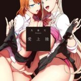 失楽天 Premium 【デジタル特装版】