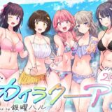 スパ・カイラクーア3