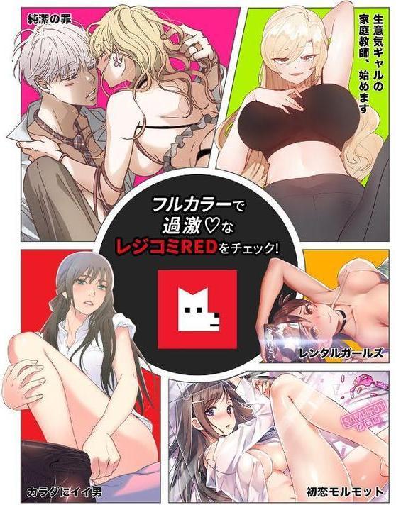 【フルカラー】奉公物語〜僕のお嬢様〜24巻