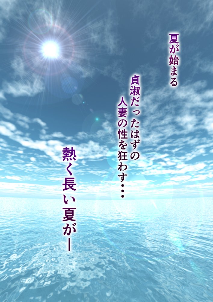 お母さんっ！ちがう、そうじゃない！！